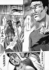 [Psycho] Seifuku Ana - The Uniform with Flesh Hole