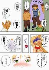 Mamo