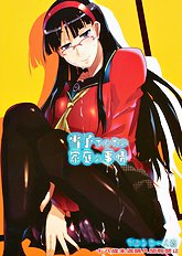 Fuck Amagi's Cunt Everybody (Persona 4) [Rabbit Revelry, Inc.][ENG]