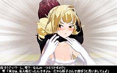 3D Image Set 9