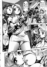 MAMARERU RISACHAN