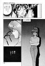 [JAP] Sperm Target