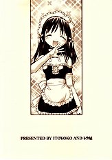 He Is My Manly Master 2|Kore ga Kichiku na Goshujinsama 2