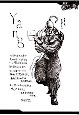 Koi shite Ii desu tomo
