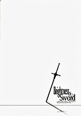 Brightness Sword (Valkyrie Profile) [Przm Star][ENG]
