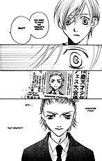 Houkago Hokenshitsu Vol.2