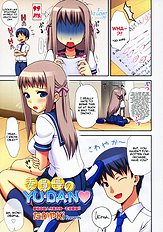 Iinchou no Yudan Ch. 1-2