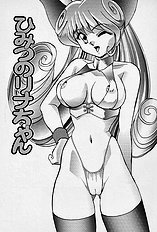 [JAP] Tissues Time