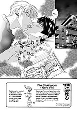 Deki No Ii Kiss Warui Kiss Vol.2