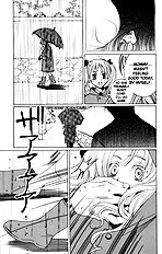 Houkago Hokenshitsu Vol.1
