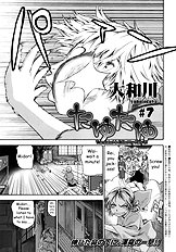 Tayu Tayu [Yamatogawa] (Uncensored)[ENG]