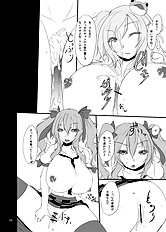 Kurokawa Otogi