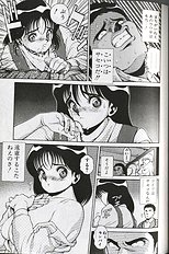 SEIFUKU NO SITA WA PURURUN