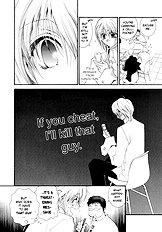 Okane Ga Nai Vol.3