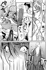 [Psycho] Ana Okashi