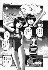 [JAP] Stripper-Mai