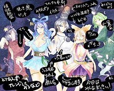 Kurokawa Otogi