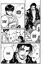 Yume No Kodomo Vol.5