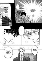 Yome Ni Konai Ka Vol.1