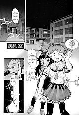 MILK SPOT [eng]