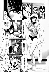 [Psycho] Roshutsuana (The Exposed Slit)