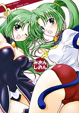 Mion Shion