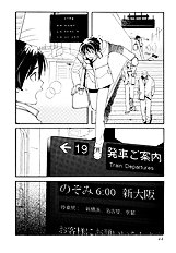 Kodomo No Iibun Vol.2