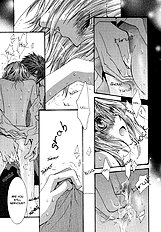 Okane Ga Nai Vol.7