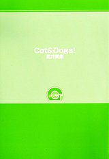 Cats And Dogs Vol.1