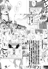 Kajin Komusume Chuuka na Meiling!