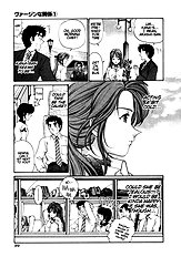 Virgin Na Kankei 1