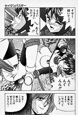 [JAP] Tissues Time