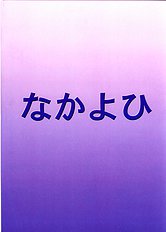 A-Two (Evangelion Doujinshi)[ENG]