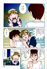 Tropical Pudding 1