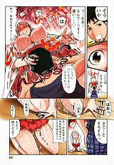 H na Shijuusou vol.2