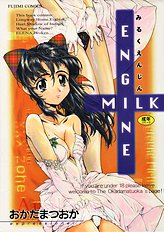 Milk Engine