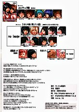 Ohigebon Seifuku Toka Bloomer Toka Sukumizu Toka Sonnan