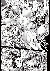 NAMI SOS! NAOKO BLACK BIRD