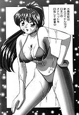 [JAP] Sperm Target