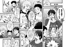 Yaoi images set 029