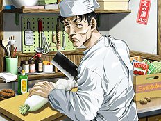 Nioi Saku