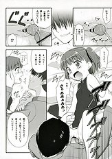 [Rotary Engine] Eleven Play