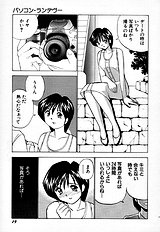 [JAP] Sperm Target