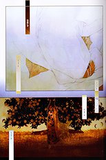 Okamax Ch. 'camellias' [okama] [ENG]