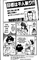 Ogenki Clinic Vol.1