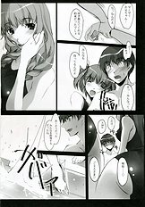 [Ryu-Seki-Do] KimeSuku