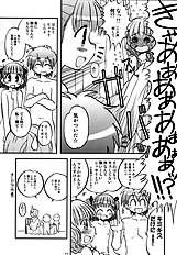 [Utahime] Love Kiss 2 maou & na hen