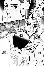 Aigan Shounen