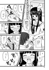[Konno seisaku bou] Isei to Jikken Shitemiyou