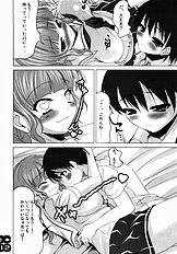 [MASASHIRO] MMs